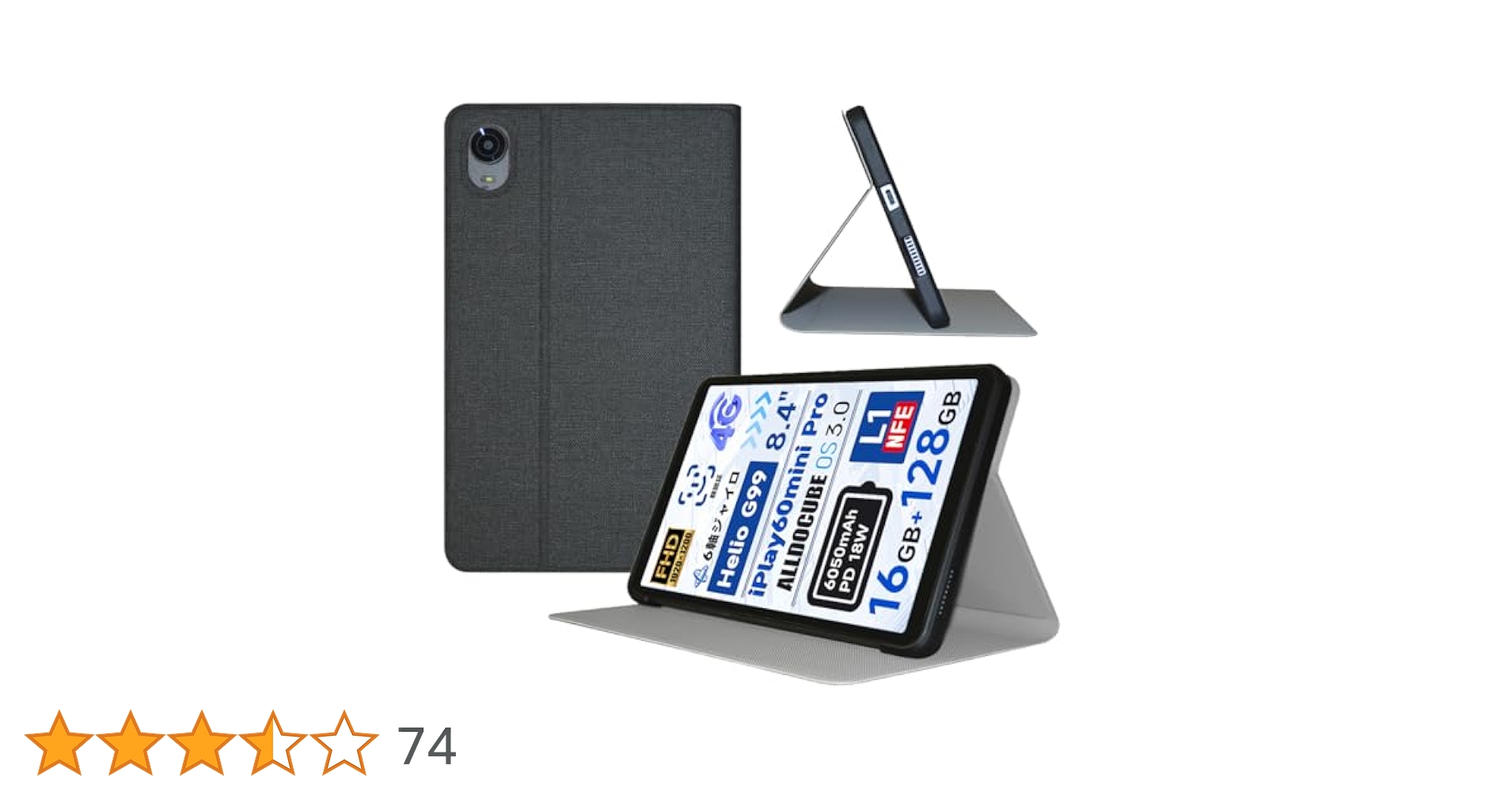 ALLDOCUBE iPlay60 mini Pro 8GB+128 ケース付 Alldocube iPlay 60 mini Turbo/iPlay Pro ケース iPlay60